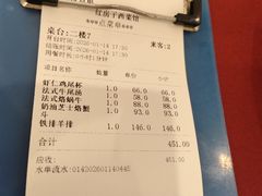 -红房子西菜馆(淮海中路店)