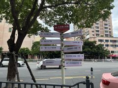 -江头公园
