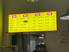 -万红路羊汤烧饼店(将台路店)