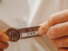 -海底捞火锅(北国先天下店)