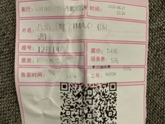 -万达影城(惠济万达广场IMAX店)