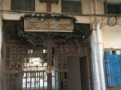 -厦门市鼓浪屿风景名胜区-天主教堂