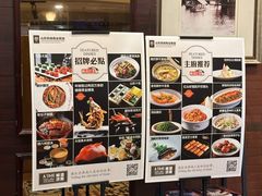 -城南往事·鲁菜济南菜(龙奥万科店)
