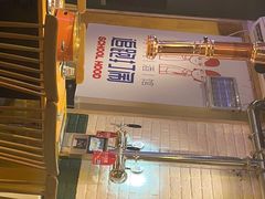 -8号苑自助烤场(西单店)