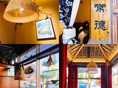 -农耕记·湖南土菜(halo广场店)