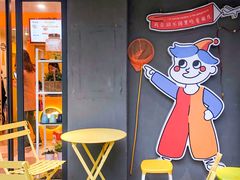 -嗨皮儿·现蒸面皮(抄纸巷店)
