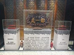 -都一处烧麦馆(前门店)