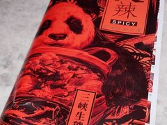 -天辣(金桥啦啦宝都店)