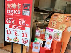 -肯德基(宝龙店)