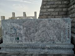 -定都峰
