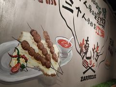-铁人烧烤(北京店)