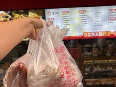 -京天红酒家(虎坊路店)