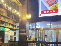 -小花花炭火烤肉·十五年延吉风味(左家庄店)