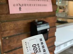 -筒骨麻辣烫(永同昌公寓胜明花园店)