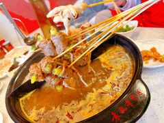 -袁记串串香(喜力博物馆店)