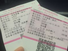 -幸福蓝海国际影城(烟台大悦城IMAX店)