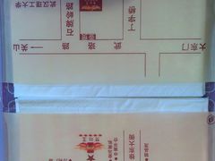 -楚灶王(徐东店)