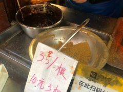 -玛马艾脆皮水磨年糕(湖北路87-89小区店)