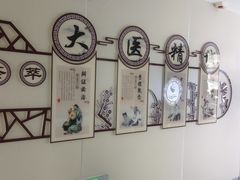 -大连医科大学附属第二医院(总院)
