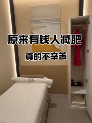 -Fundi张玉珊修身堂·indiba·BTL科技瘦身