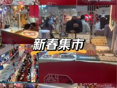 -武汉荟聚