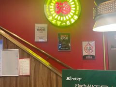 -捞神煲汤火锅(湖滨商业街店)