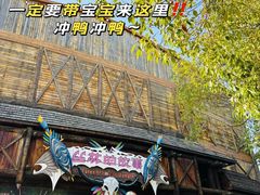 -株洲方特欢乐世界