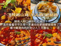 -小饕荟雅安贡椒鱼鲜馆(广福桥店)