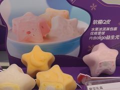 -GANSO元祖食品(锦创书城店)
