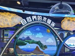 -苏州青少年科技馆