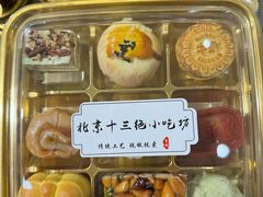 -大栅栏店老北京美食城