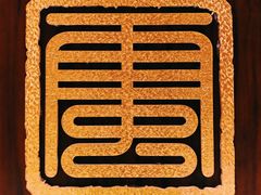 -金石唐风国际温泉会馆