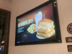 -德克士(前门店)