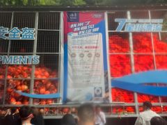 -雅鲁激流探险漂流