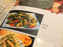 -柿子树炭烤羊腿(金台路店)