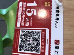 -麦当劳(无锡永乐店)