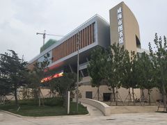 -威海市图书馆