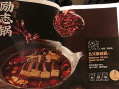 -湊湊火锅·茶憩(和平大悦城店)