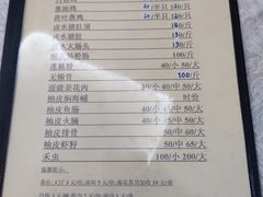 -腰记饭店(龙源路店)