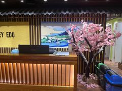 -学习谷日语培训日本留学·多语种外语教学(海淀人大分部)