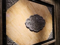 -碧露轩·大益茶体验馆(镇江路店)