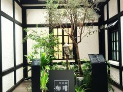 -一尺花园(安和花园店)