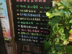 -啊噗吐呦现场烘焙(麦凯乐店)