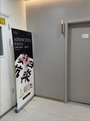 -北京京通医院医疗美容
