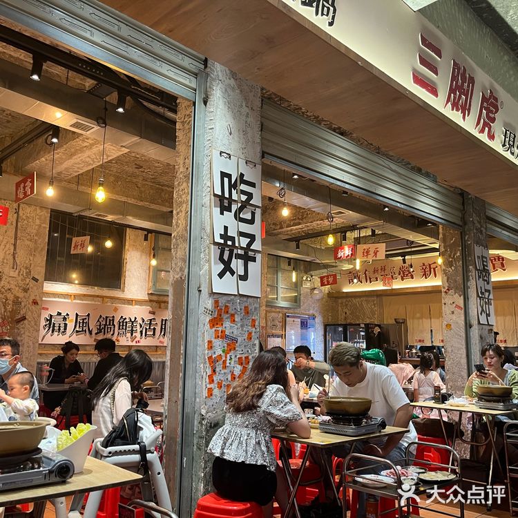 不痛风就要快乐吃的痛风锅