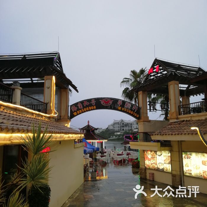 海角九号海鲜(亚龙湾店)图片 - 第19张
