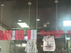 -吴山烤禽 (吴山路店)