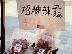 -越洋肖氏老米线(杨家坪店)