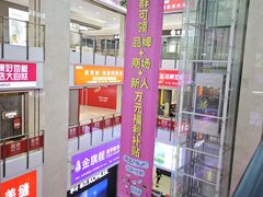-闽龙广场