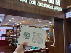 -楼外楼(西湖景区孤山路店)